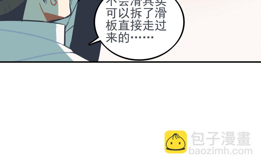 31 第30话 和好了？(1/2)-第31话