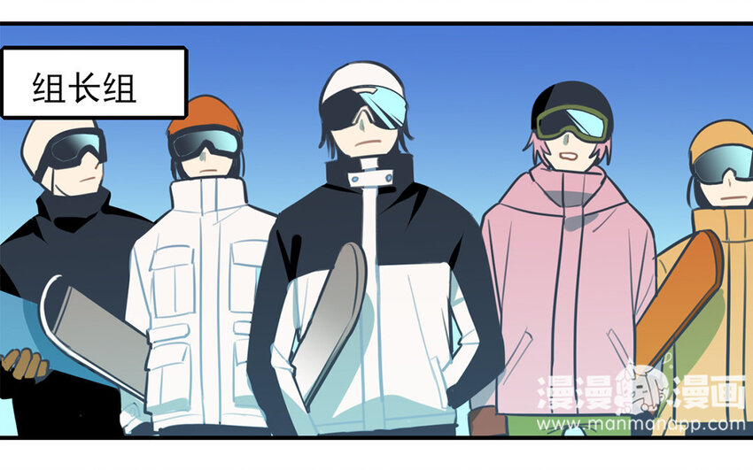 31 第30话 和好了？(1/2)-第31话