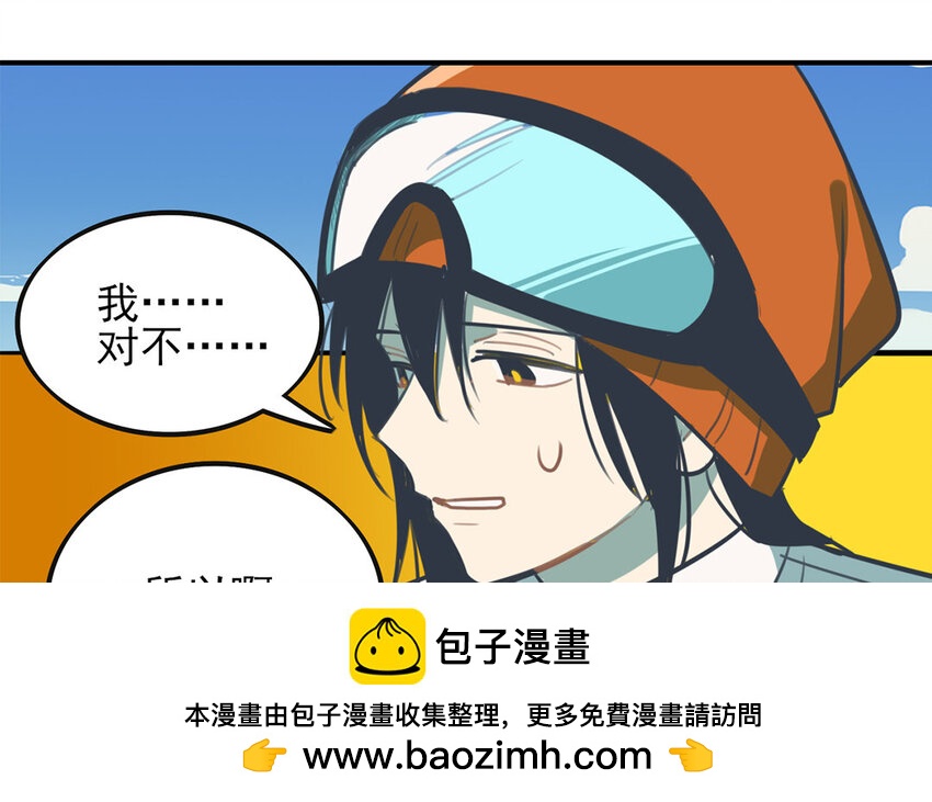 31 第30话 和好了？(1/2)-第31话