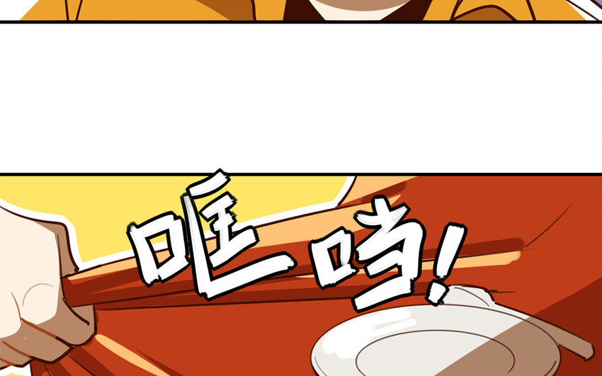 33 第32话 小白变装秀(1/2)-第33话