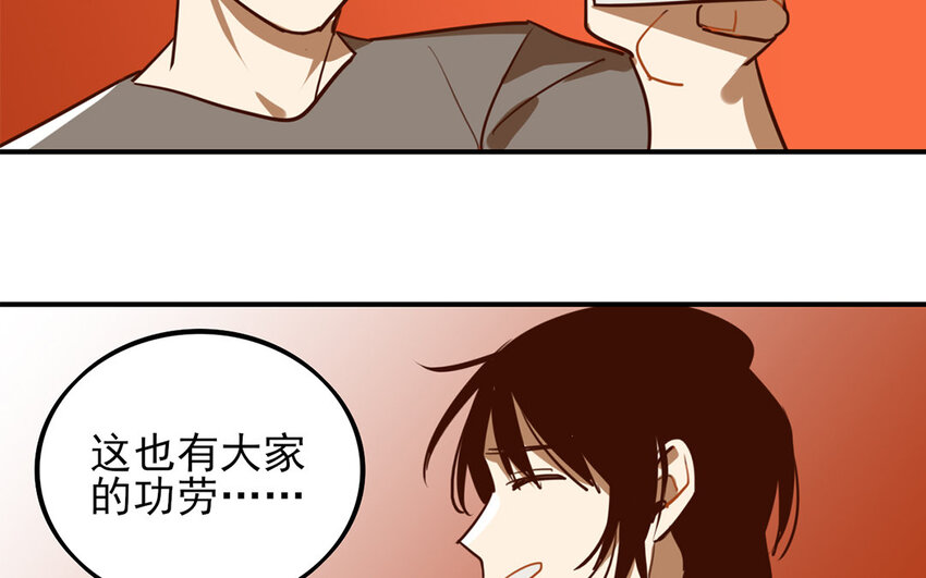 33 第32话 小白变装秀(1/2)-第33话