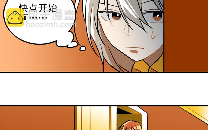 35 第34话 真话戳人心(1/2)-第35话