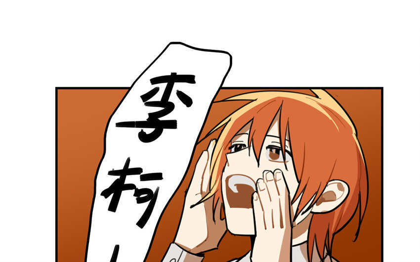 35 第34话 真话戳人心(1/2)-第35话