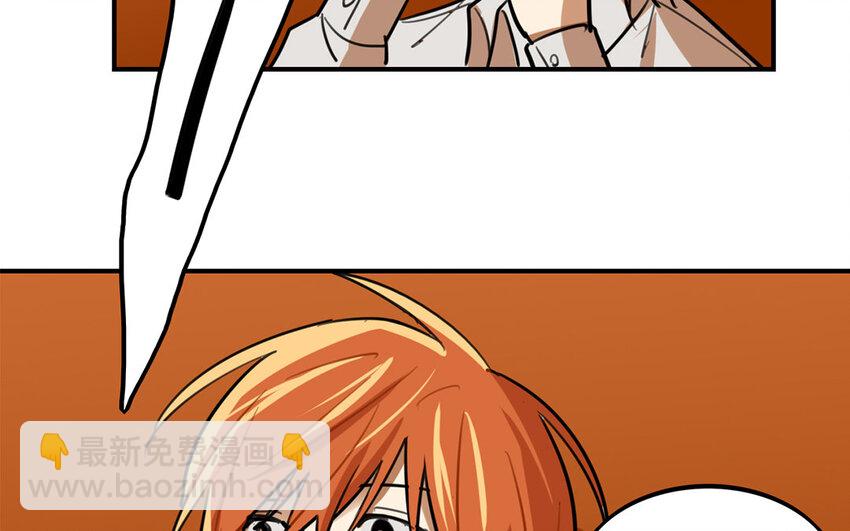 35 第34话 真话戳人心(1/2)-第35话