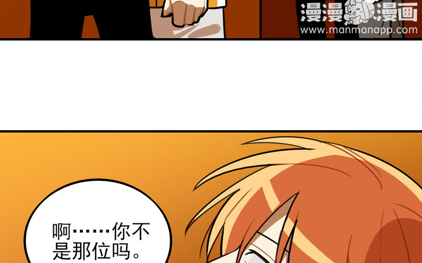 35 第34话 真话戳人心(1/2)-第35话