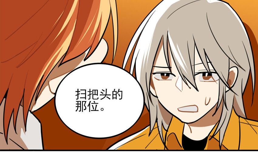 35 第34话 真话戳人心(1/2)-第35话