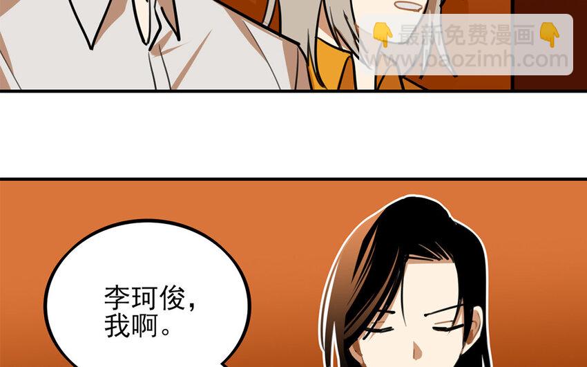 35 第34话 真话戳人心(1/2)-第35话