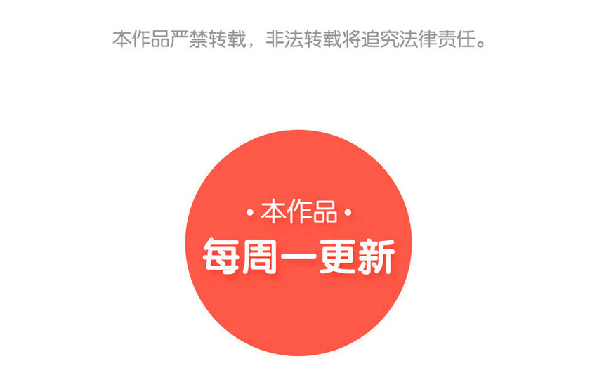 35 第34话 真话戳人心(1/2)-第35话