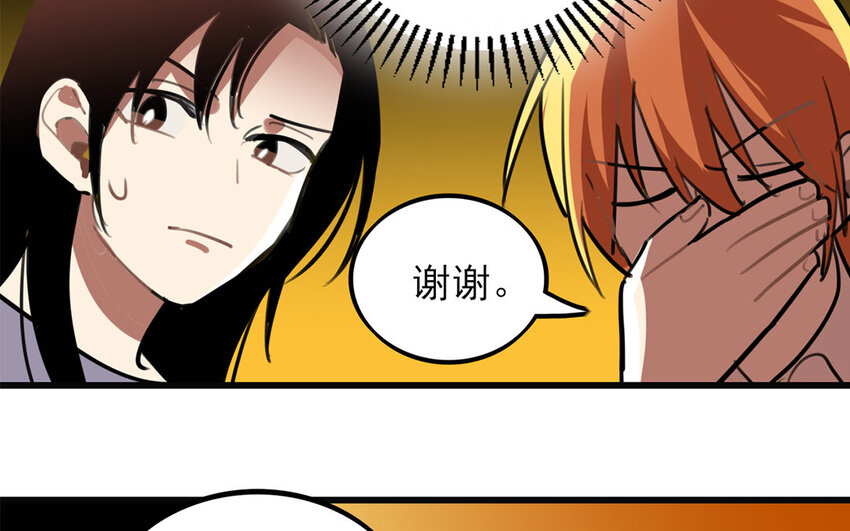 37 第36话 搞砸了(1/2)-第37话