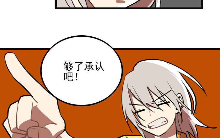 37 第36话 搞砸了(1/2)-第37话