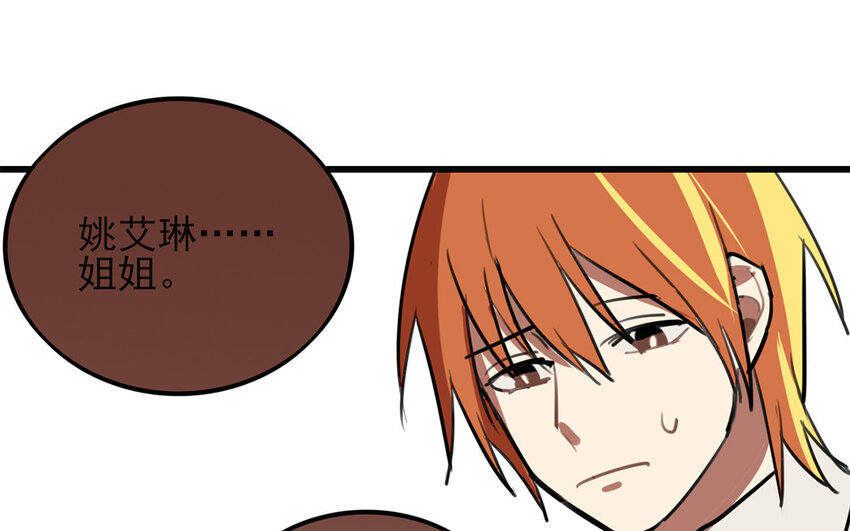 37 第36话 搞砸了(1/2)-第37话