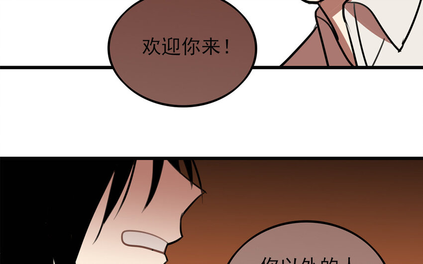 37 第36话 搞砸了(1/2)-第37话