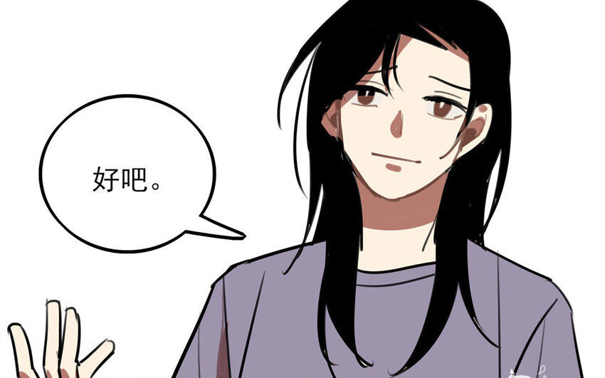 37 第36话 搞砸了(1/2)-第37话