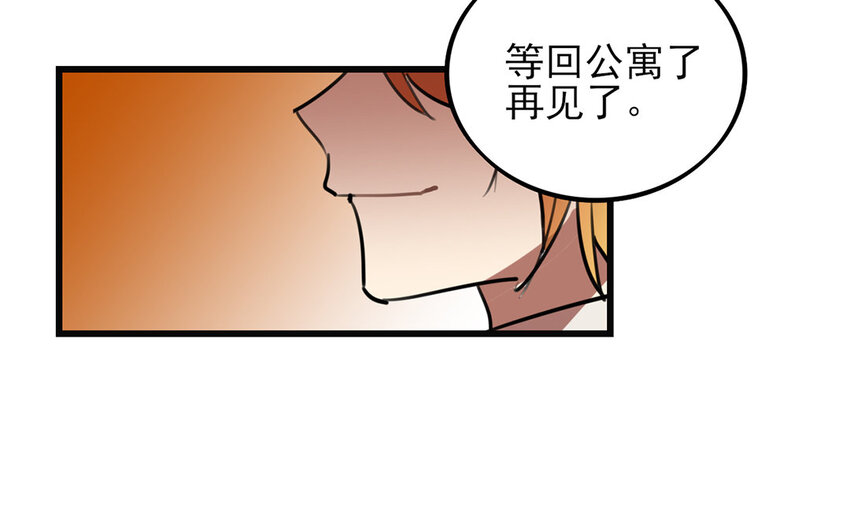 37 第36话 搞砸了(1/2)-第37话