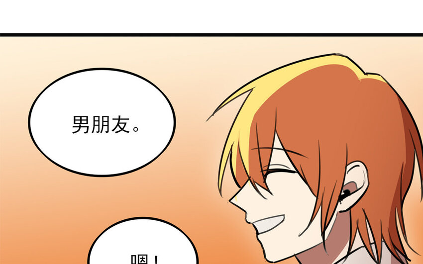 37 第36话 搞砸了(1/2)-第37话