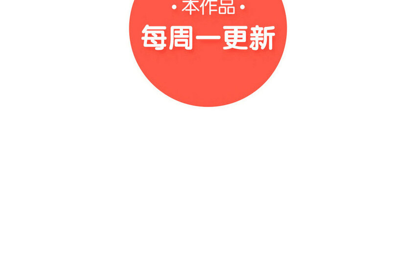 37 第36话 搞砸了(1/2)-第37话