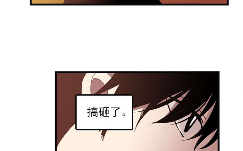 37 第36话 搞砸了(1/2)-第37话