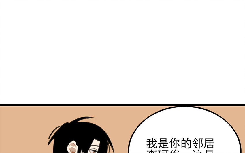 39 第38话 不擅长的场面(1/2)-第39话