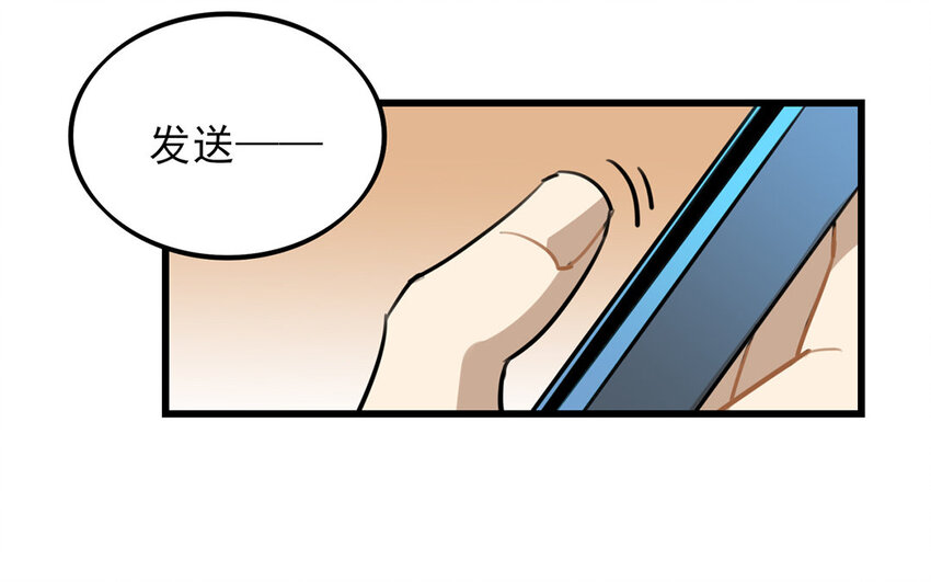 39 第38话 不擅长的场面(1/2)-第39话