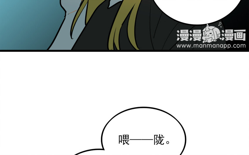 39 第38话 不擅长的场面(1/2)-第39话