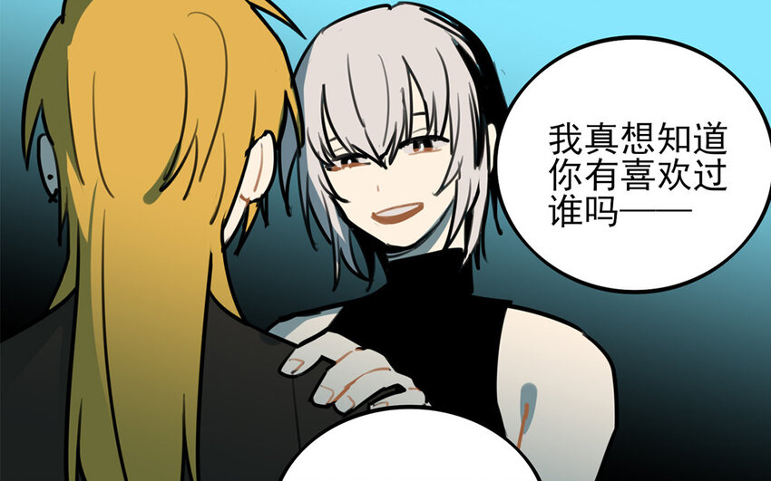 39 第38话 不擅长的场面(1/2)-第39话