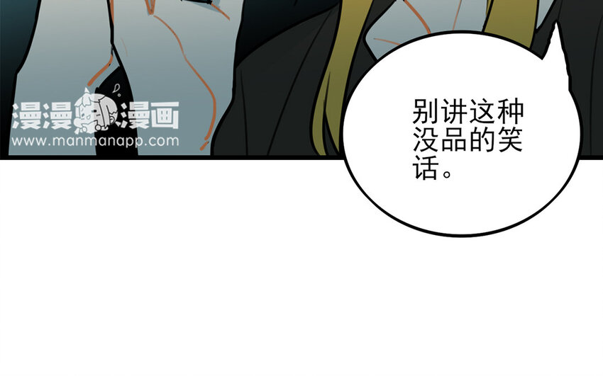 39 第38话 不擅长的场面(1/2)-第39话