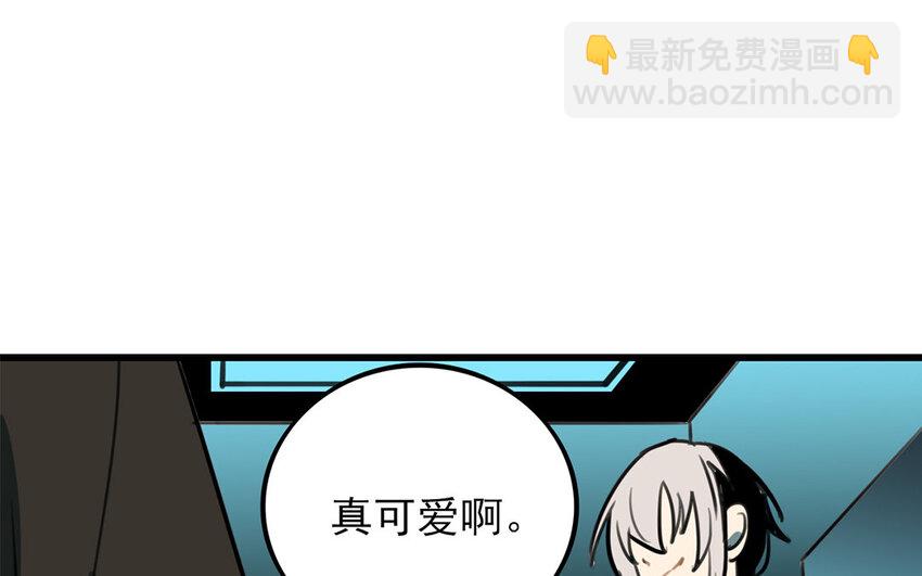 39 第38话 不擅长的场面(1/2)-第39话