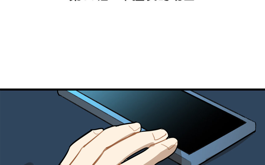 39 第38话 不擅长的场面(1/2)-第39话