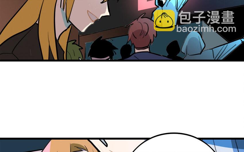 39 第38话 不擅长的场面(1/2)-第39话