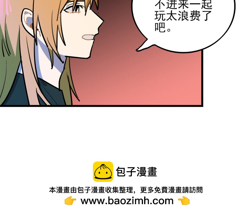 39 第38话 不擅长的场面(1/2)-第39话