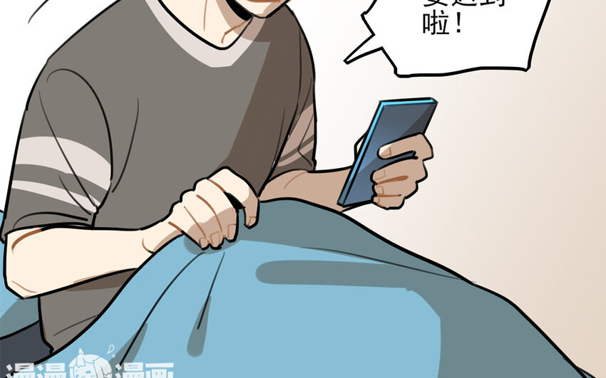 39 第38话 不擅长的场面(1/2)-第39话