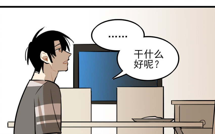 39 第38话 不擅长的场面(1/2)-第39话