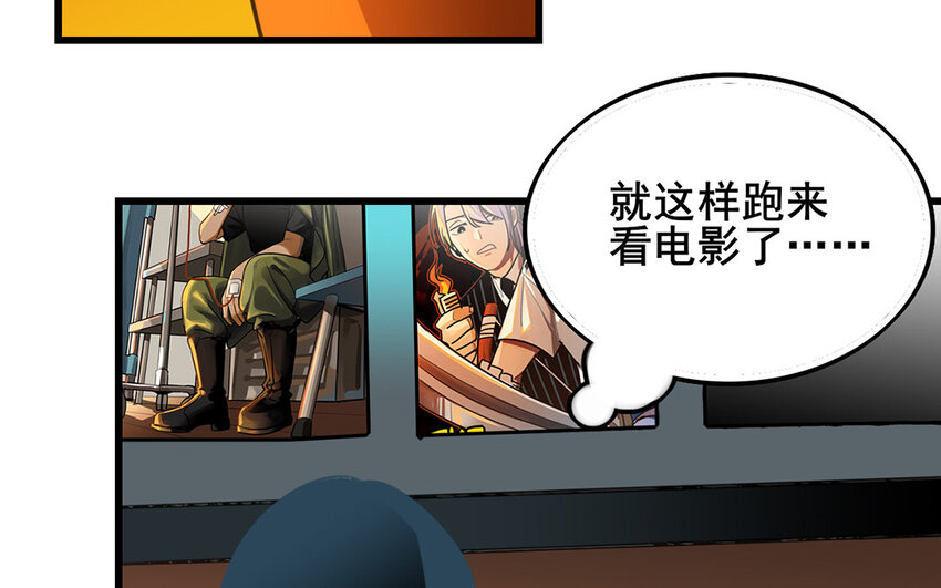 41 第40话 男人的浪漫(1/2)-第41话