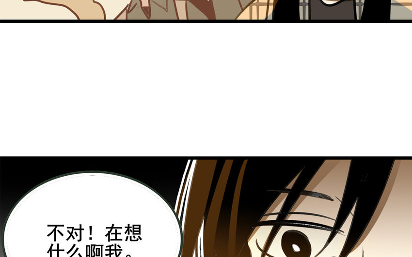 41 第40话 男人的浪漫(1/2)-第41话