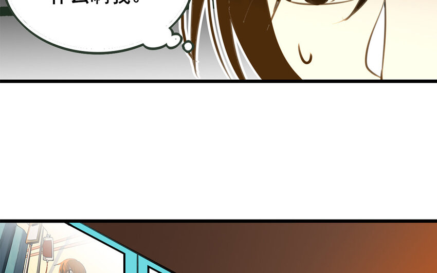 41 第40话 男人的浪漫(1/2)-第41话