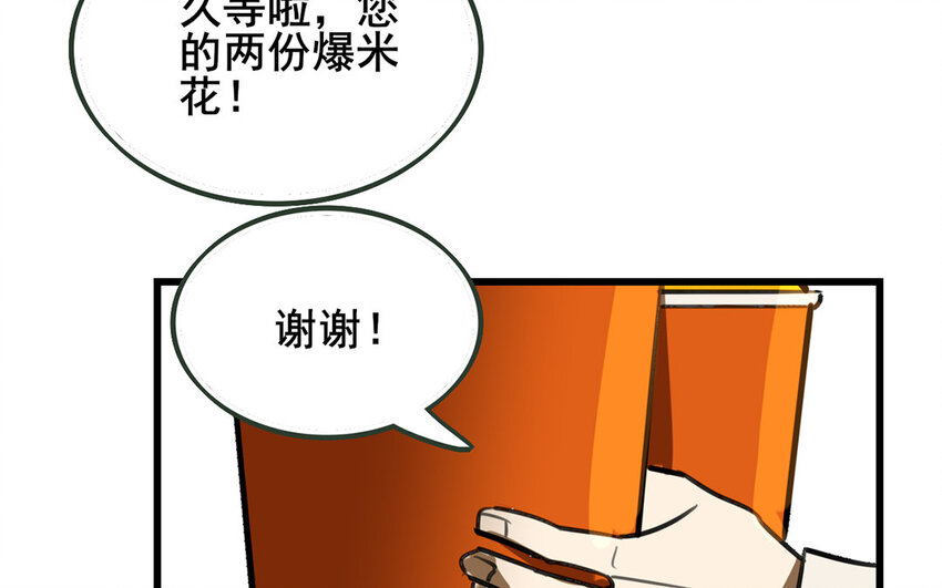 41 第40话 男人的浪漫(1/2)-第41话