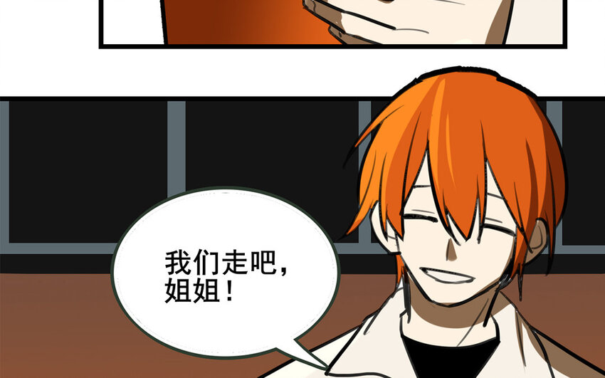 41 第40话 男人的浪漫(1/2)-第41话