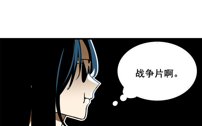 41 第40话 男人的浪漫(1/2)-第41话