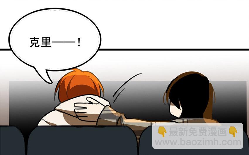 41 第40话 男人的浪漫(1/2)-第41话