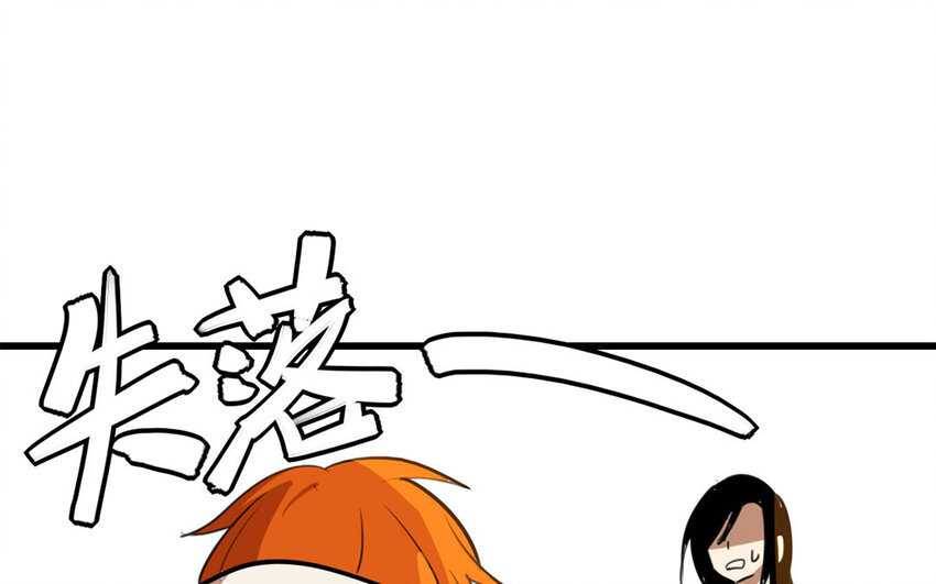 41 第40话 男人的浪漫(1/2)-第41话