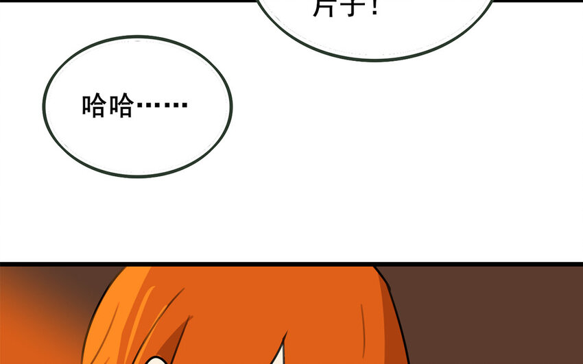 41 第40话 男人的浪漫(1/2)-第41话