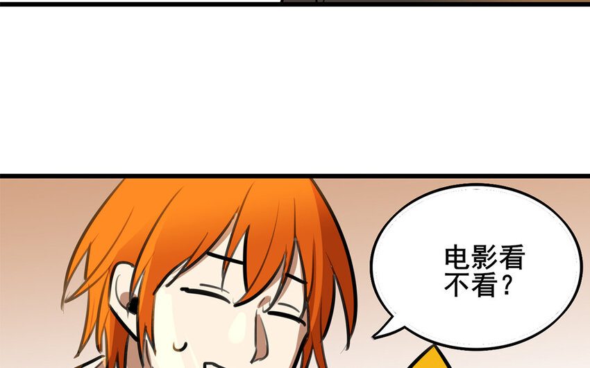 41 第40话 男人的浪漫(1/2)-第41话