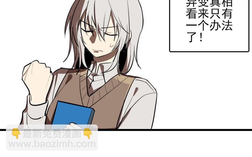 43 第42话 前辈叛逆期(1/2)-第43话