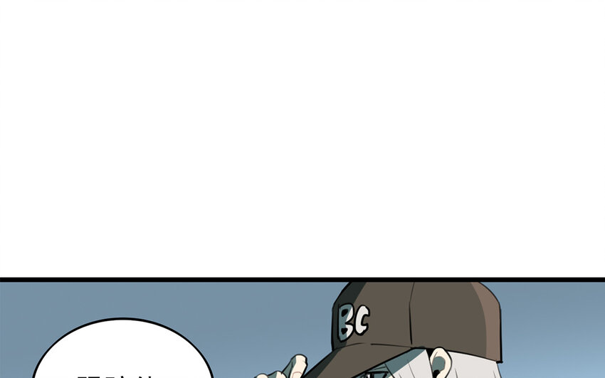 43 第42话 前辈叛逆期(1/2)-第43话