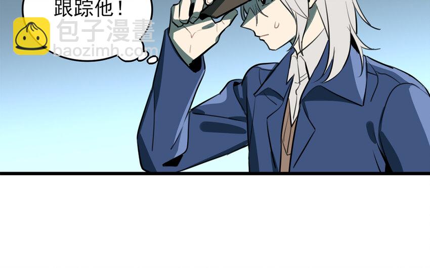 43 第42话 前辈叛逆期(1/2)-第43话