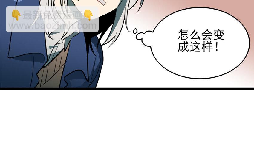 43 第42话 前辈叛逆期(1/2)-第43话