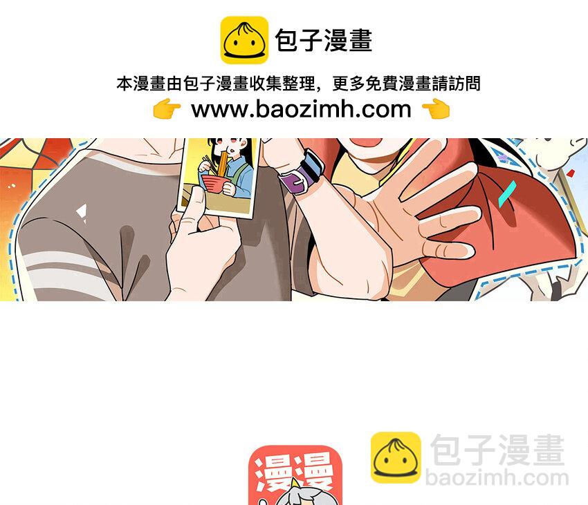 43 第42话 前辈叛逆期(1/2)-第43话