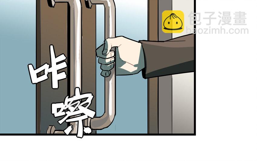 43 第42话 前辈叛逆期(1/2)-第43话