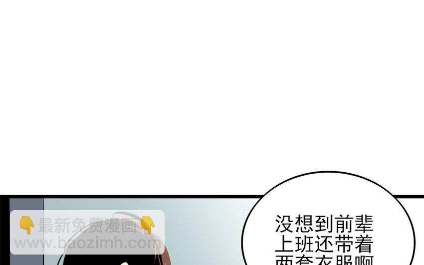 43 第42话 前辈叛逆期(1/2)-第43话