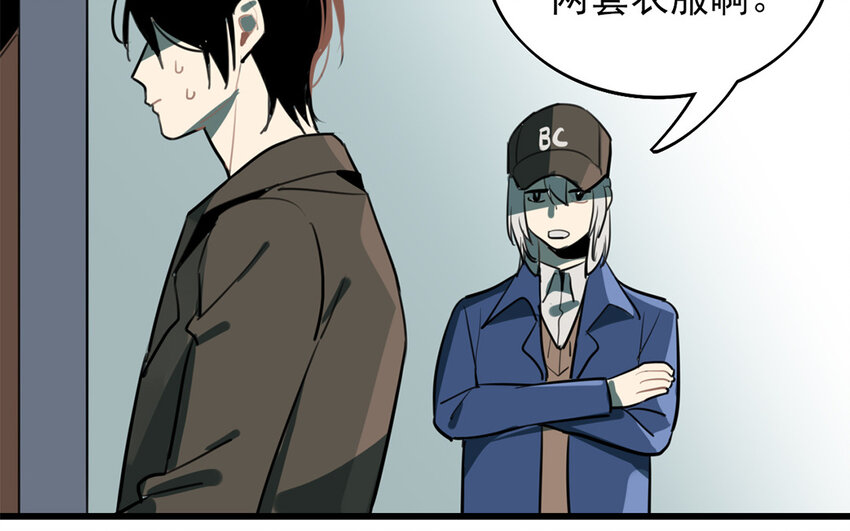 43 第42话 前辈叛逆期(1/2)-第43话